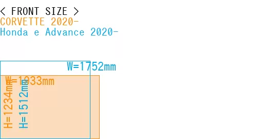 #CORVETTE 2020- + Honda e Advance 2020-